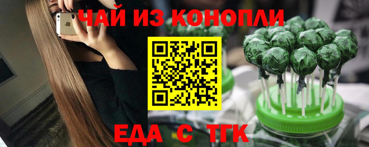 Свободный  Canna-Cookies марихуана  Вход с VPN 