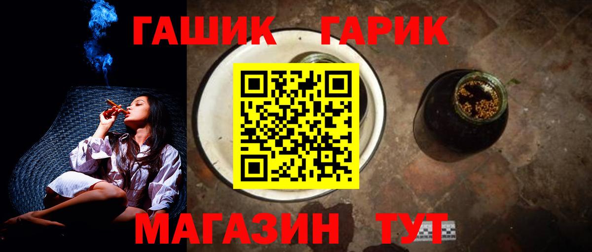 Гашиш Cannabis  Вход с VPN  Гашиш  Свободный 