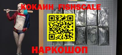 гашиш Новодвинск