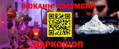 гашиш Новодвинск