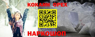 MDMA Новозыбков
