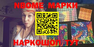 MDMA Новозыбков