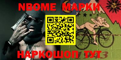 MDMA Новозыбков