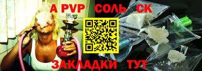 MDMA Новозыбков