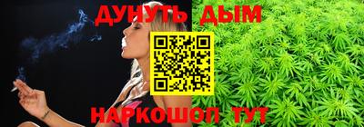 гашиш Новодвинск
