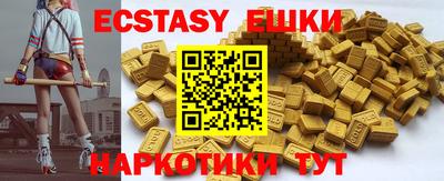 гашиш Новодвинск