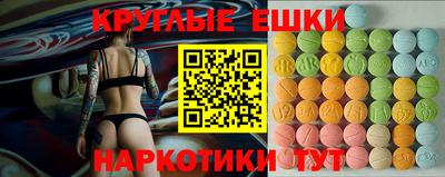 MDMA Новозыбков