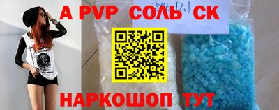 гидропоника Новокубанск