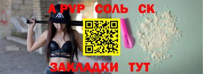 MDMA Новозыбков