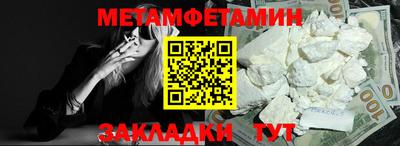 гидропоника Новокубанск