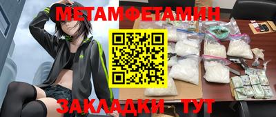 MDMA Новозыбков