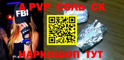 гашиш Новодвинск