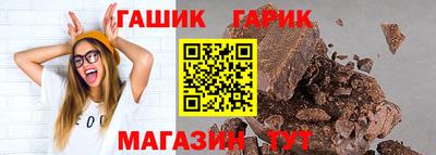 гашиш Новодвинск