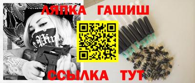 гашиш Новодвинск