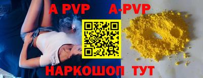 гидропоника Новокубанск