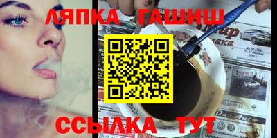 гидропоника Новокубанск