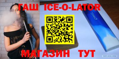 гидропоника Новокубанск
