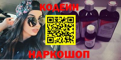 MDMA Новозыбков