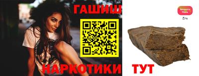 гидропоника Новокубанск