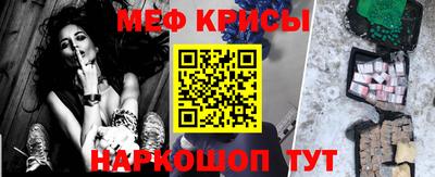 MDMA Новозыбков