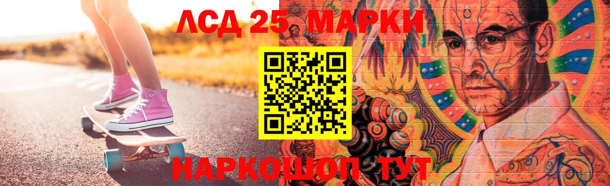 Свободный  ЛСД экстази ecstasy  Лсд 25 экстази ecstasy  Лсд 25 экстази  Вход с VPN 