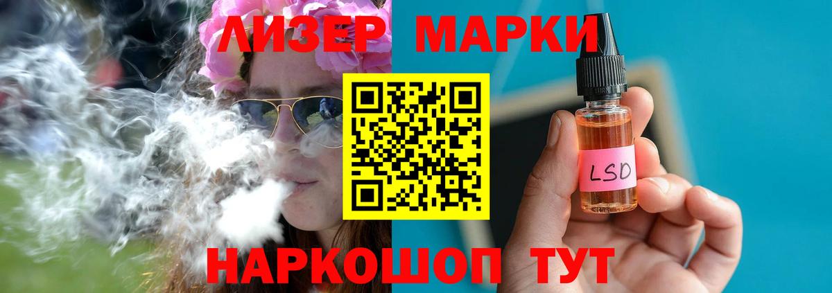 LSD-25 экстази кислота Свободный