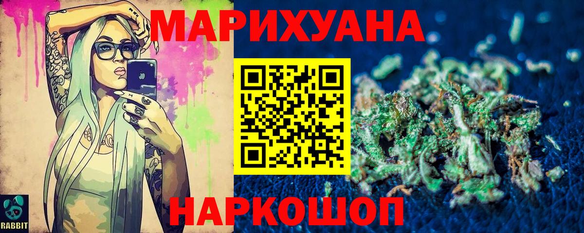 Шишки марихуана Bruce Banner  Марихуана OG Kush  Бошки марихуана тримм  Вход с VPN  Конопля LSD WEED  Свободный 